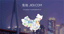 Desktop Screenshot of jidi.com